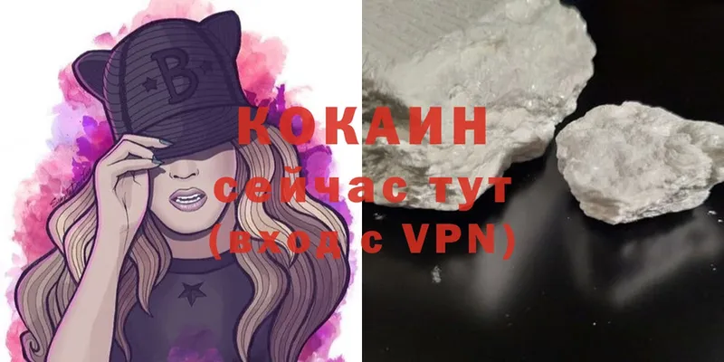 KRAKEN онион  Красавино  Cocaine 98% 