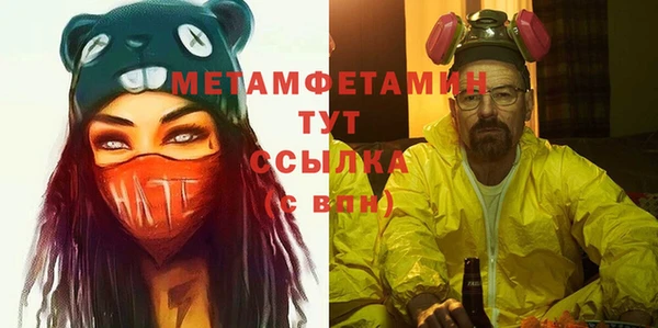 молекула духа Верхний Тагил