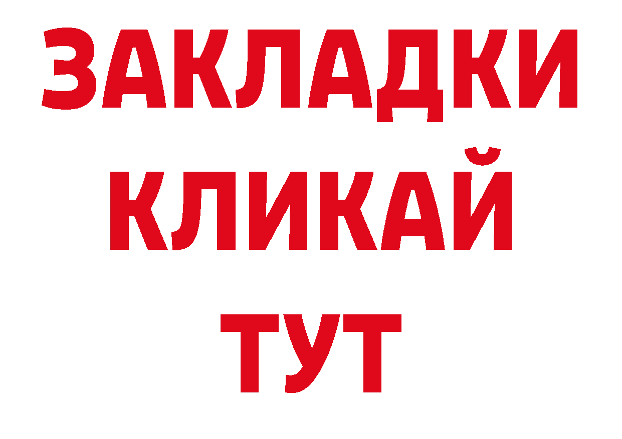 Магазины продажи наркотиков нарко площадка как зайти Красавино